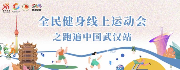 为什么我们要跑马拉松,马拉松为什么要跑大赛事