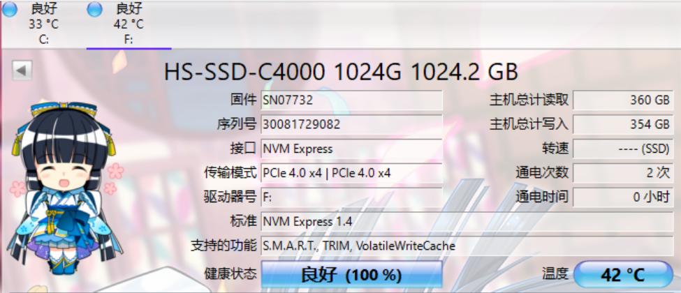 pcie固态硬盘与m.2固态硬盘,pcie极速固态硬盘和m.2固态硬盘