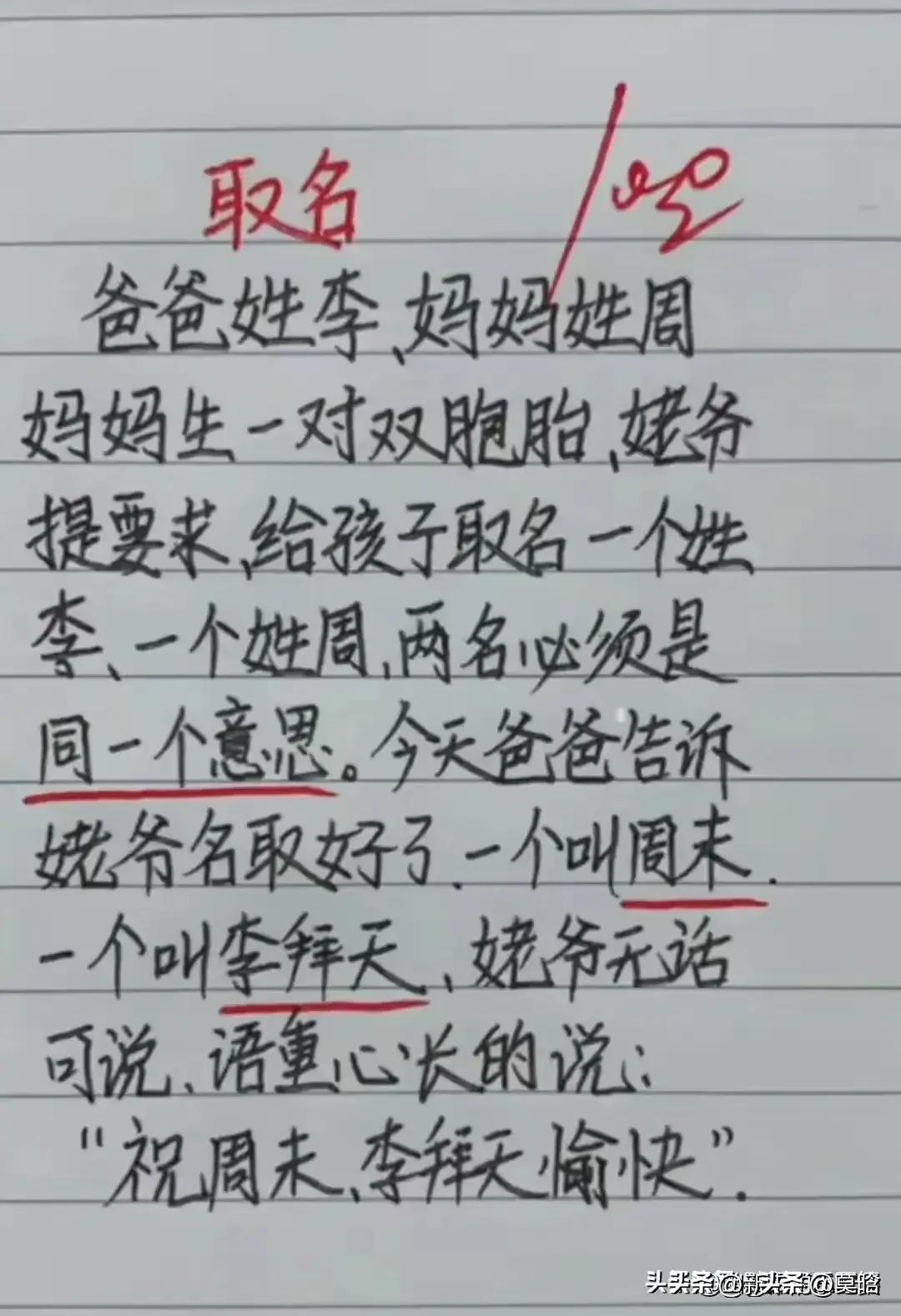 女子遇劫财色自救,女子遇劫财色从容应对