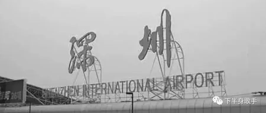 深圳宝安有个出租屋，跟女孩进去，跟壮汉出来丨真案001