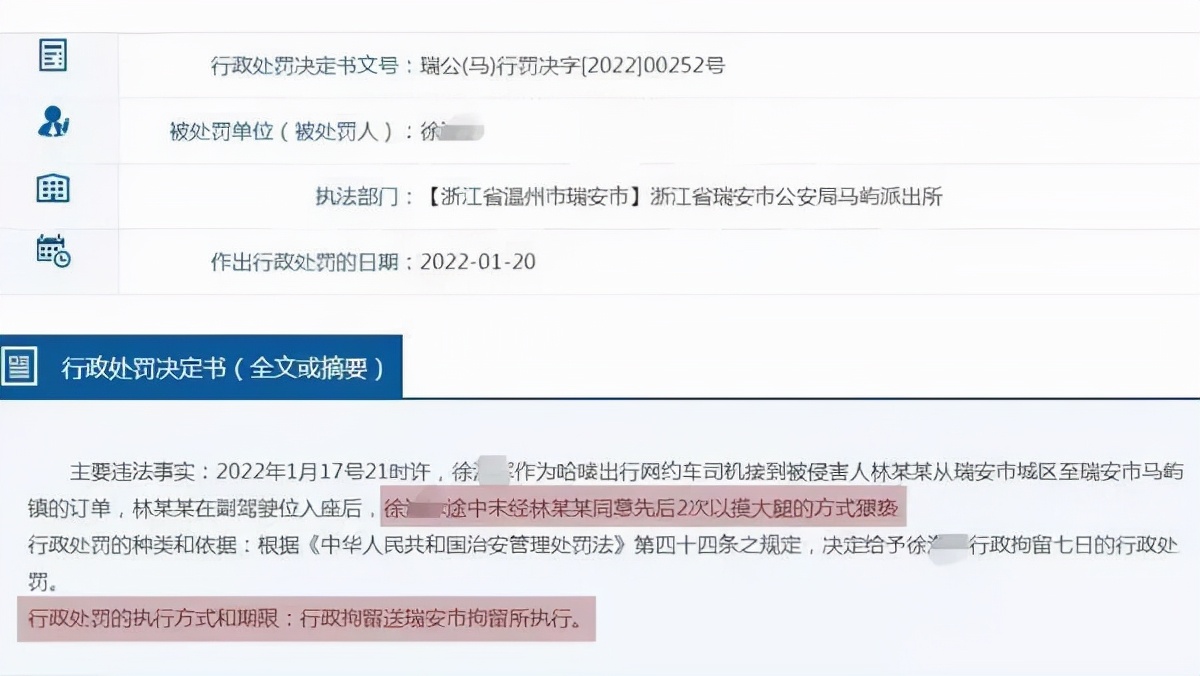 热搜：微信支持打开淘宝链接；MIUI13国际版来了；联想确定造芯片