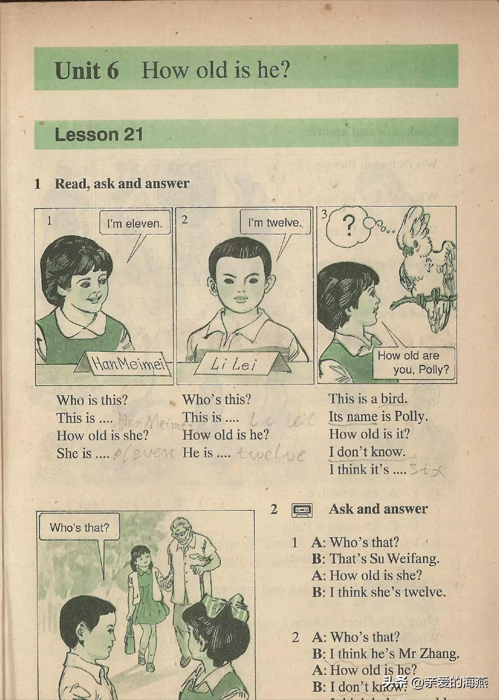 难忘的回忆初中,难忘的90年代时光