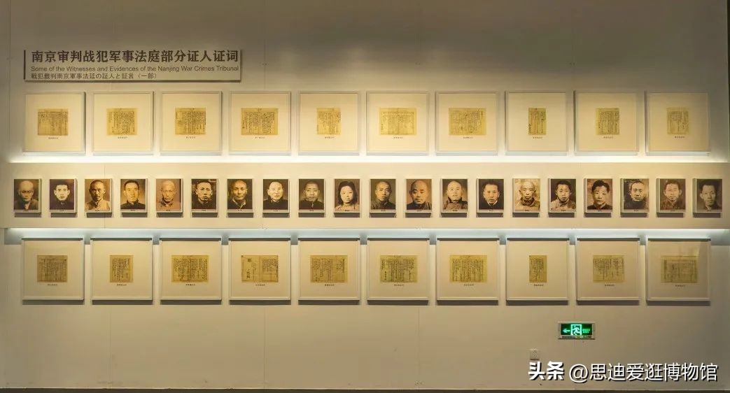 南京日本大屠杀遇难同胞纪念馆,日军大屠杀遇难同胞纪念馆