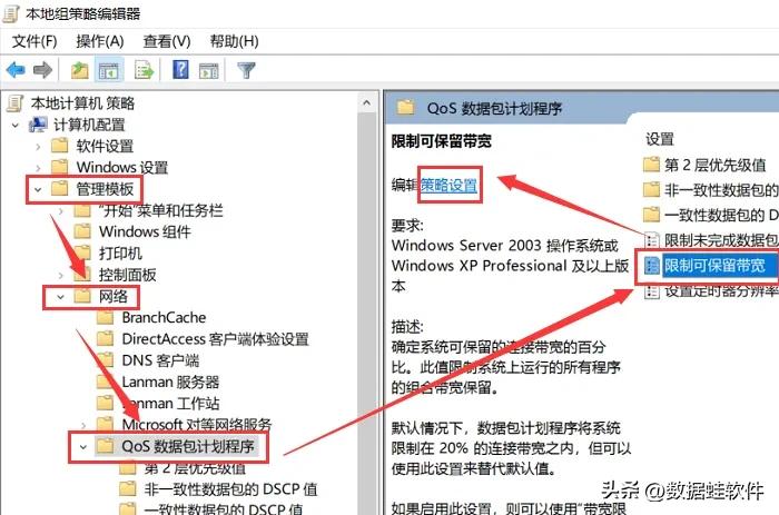 win11电脑wifi网速慢怎么解决,电脑网速慢简单一招恢复最高速度