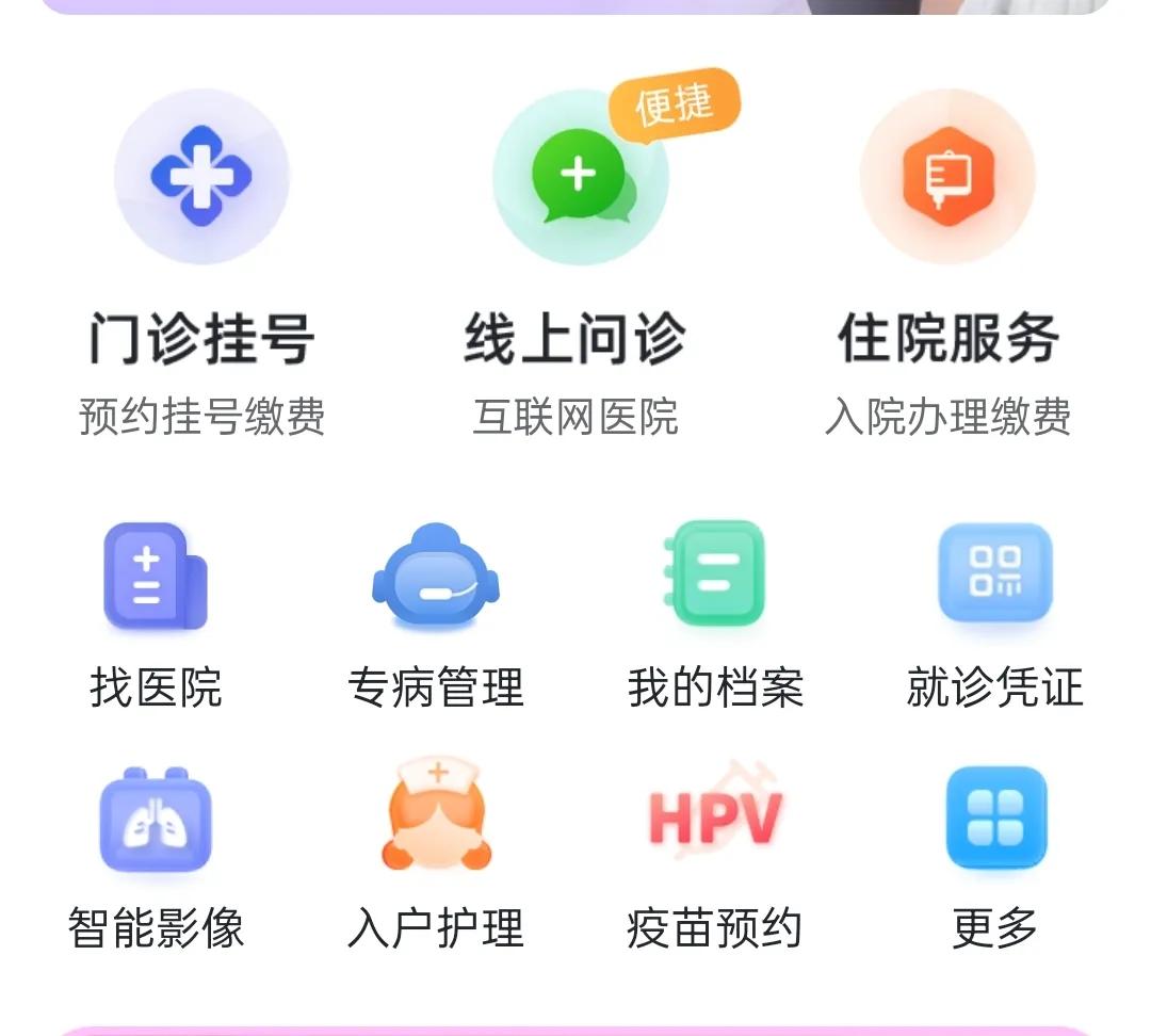 鍚夋灄鍖讳繚寮傚湴灏卞尰,姹熻タ鍖讳繚寮傚湴灏卞尰