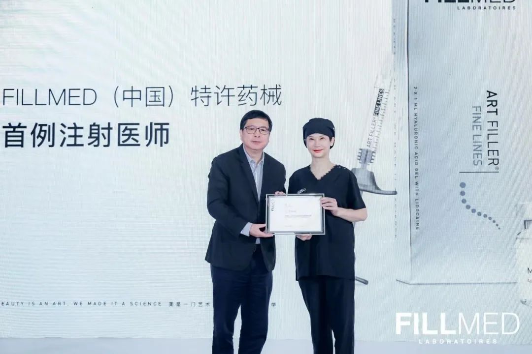 fillmed产品价钱,fillmed多少钱