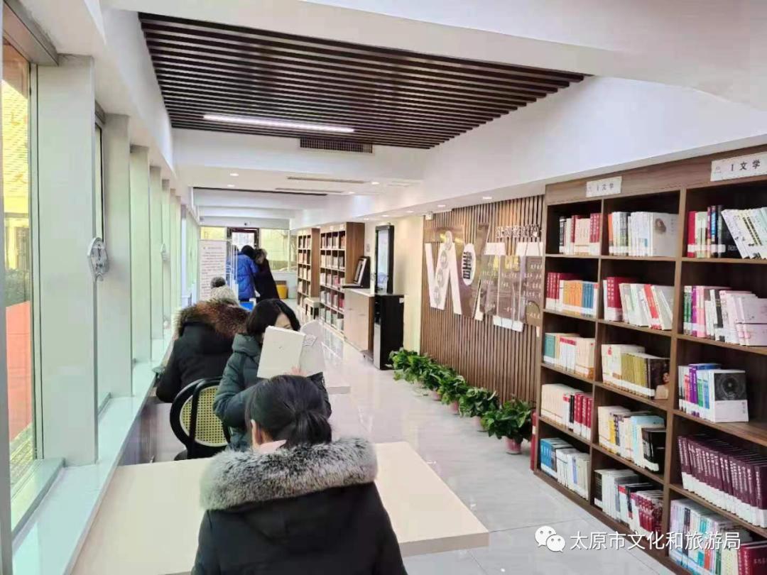 太原最美书房,太原市最大的城市书房