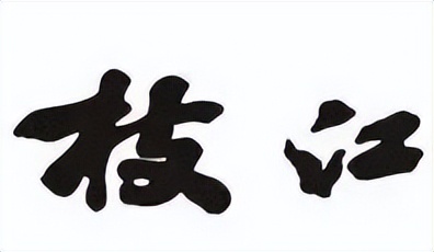 宜昌最新发布,宜昌重磅消息