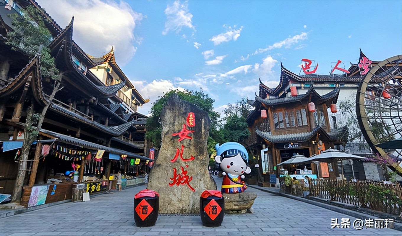 十堰市鄂西明珠,鄂西明珠