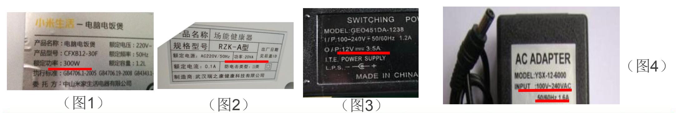 如何选择好的移动电源,户外移动电源怎么选择