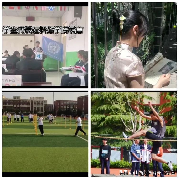 青春献礼20大砥砺奋进向未来朗诵,长治五中2020年进步学生表彰
