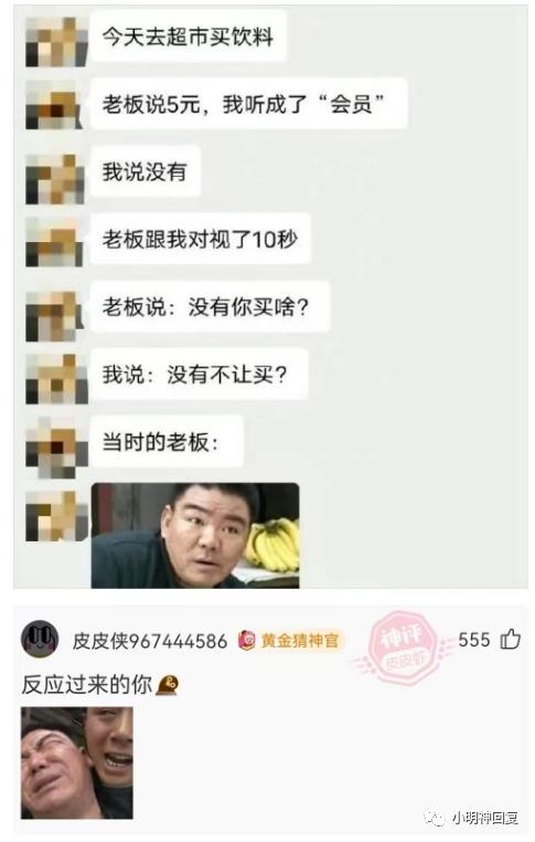 神回复：有个女同学熊口不舒服，我摸了一下挺舒服的