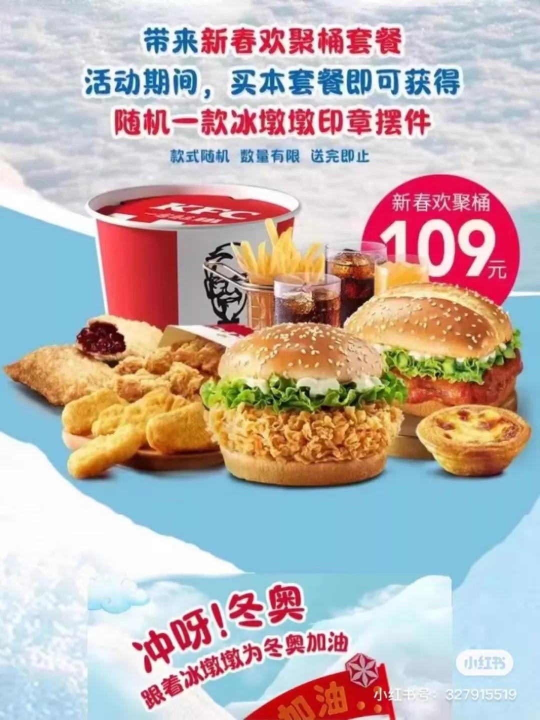 冬奥冰墩墩现在一墩难求,冬奥之约冰墩墩