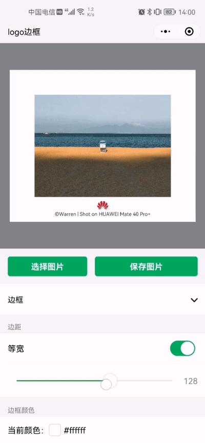 朋友圈里晒图,为什么发朋友圈图片颜色变浅了