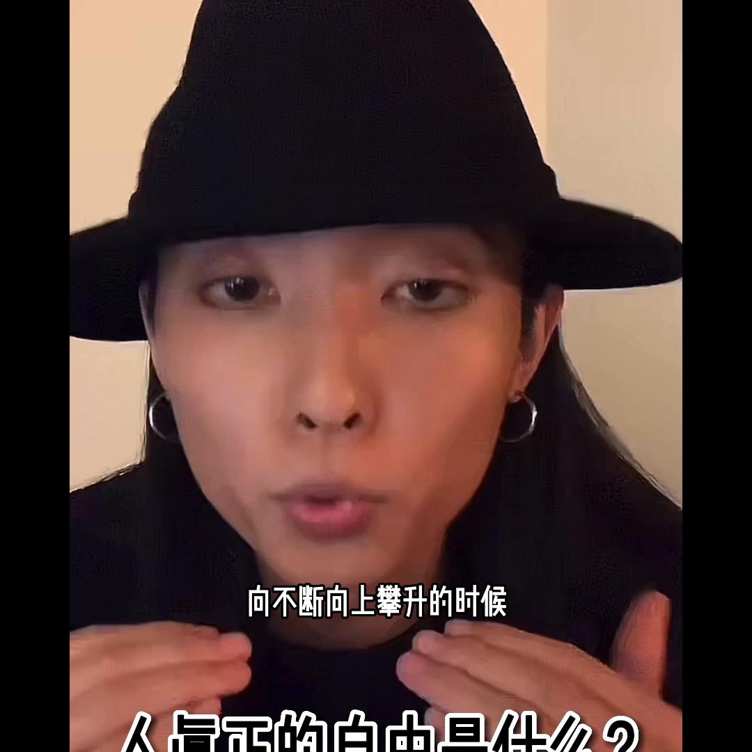 真正的自由或许是freedom,真正的自由究竟为何物