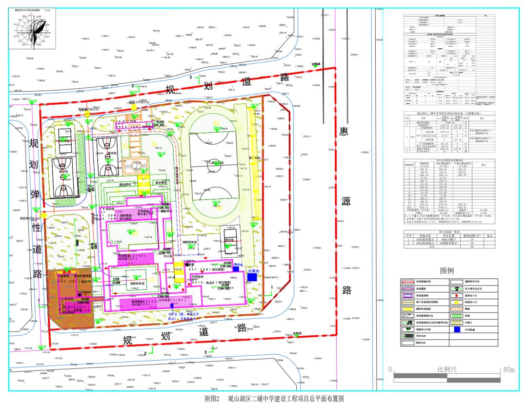 2024贵阳观山湖房交会,2024观山湖房交会