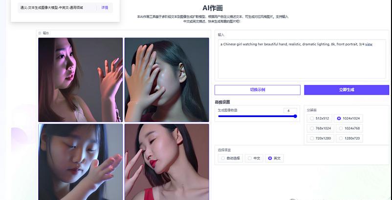 ai绘图比比东,AI绘图对比动物实力