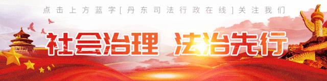 二十二问!疫情防控相关法律法规