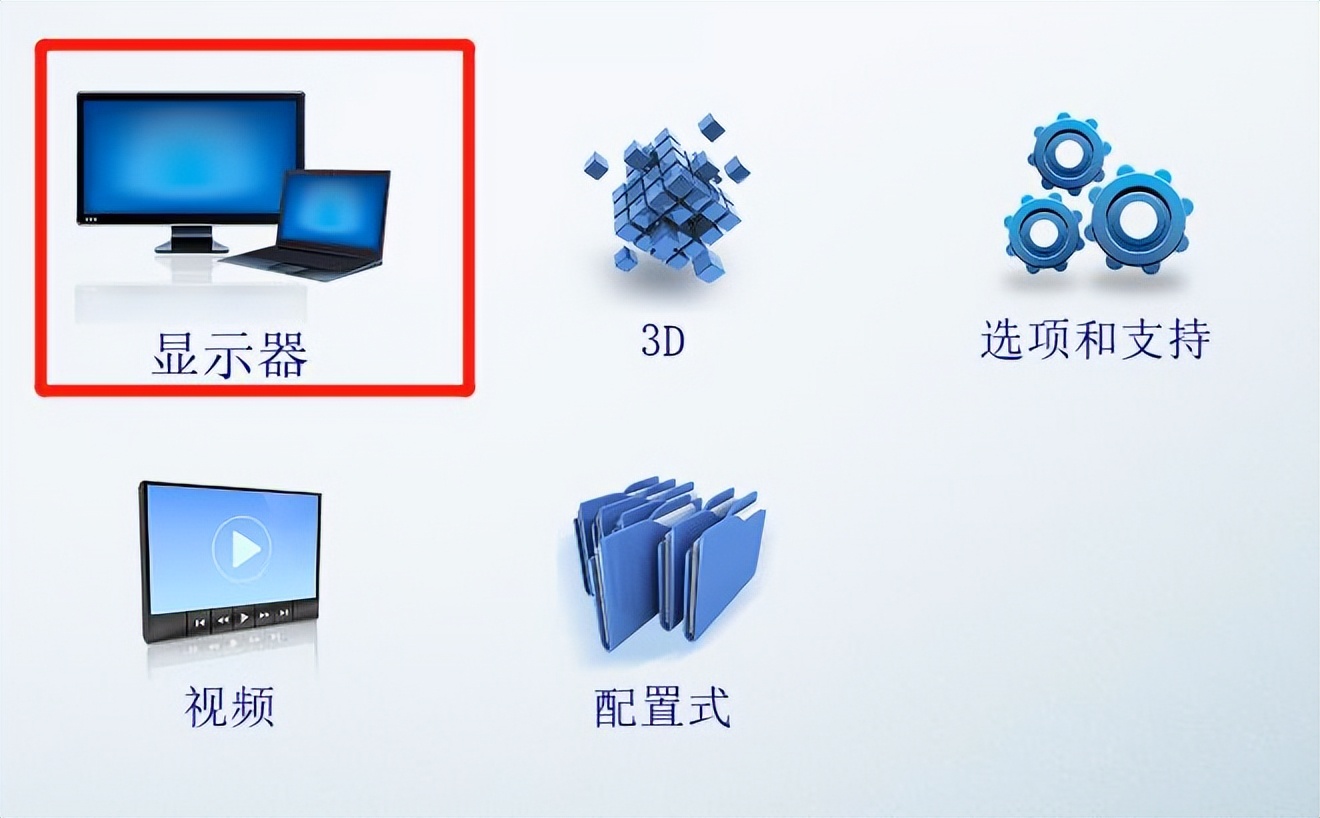 电脑显示屏有条纹闪烁是什么原因,电脑一体机显示屏闪烁怎么解决
