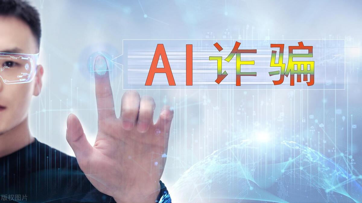 紧急预警新诈骗手法已有多人被骗,这几种诈骗新套路千万别中招了