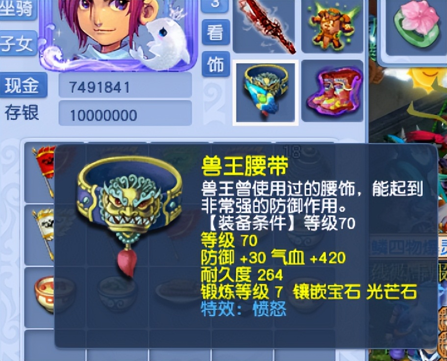 梦幻西游70升级109需要多少经验,五开109升级129划算吗