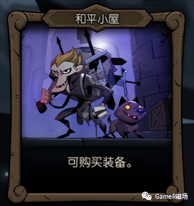 月圆之夜镜中回忆刷新商店 (月圆之夜镜中的记忆1000血攻略)