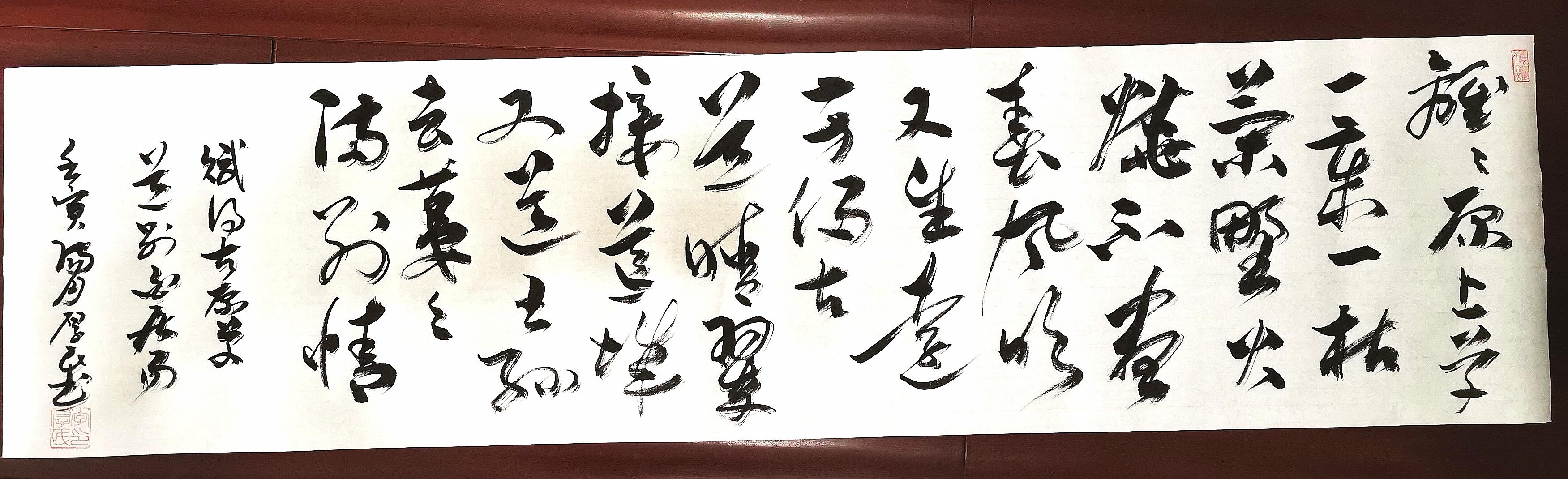 四川省人力资源服务行业协会副会长李厚民书法作品欣赏