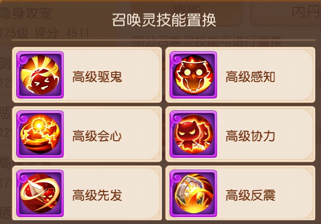 梦幻西游手游找出3个稀有召唤灵,梦幻西游手游新手如何挑选召唤灵