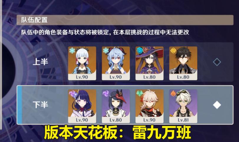 原神最新策划,原神卡池爆料3.0-3.6雷神值得抽吗