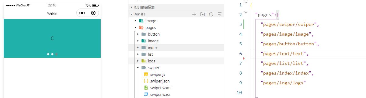 微信小学英语学习小程序推荐,微信小程序拼音学习