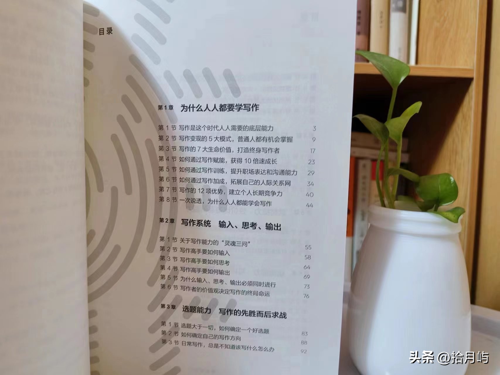 如何提高文笔写作技巧分享给你,文笔写作技巧和方法分享给你