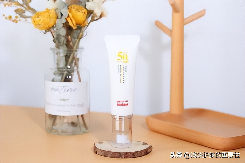 佰花方淡斑靠谱吗，防晒竟分有效防晒和无效防晒？