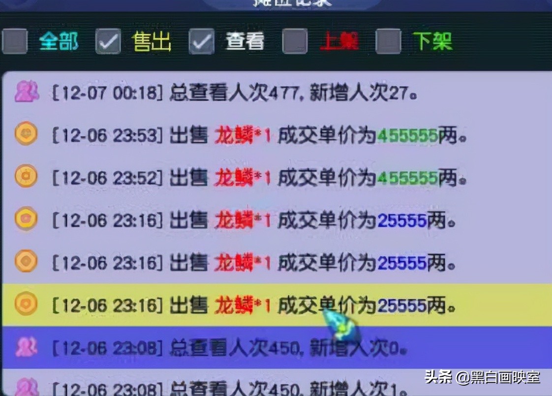 梦幻西游嘉年华跨年晚会,梦幻西游嘉年华跨年