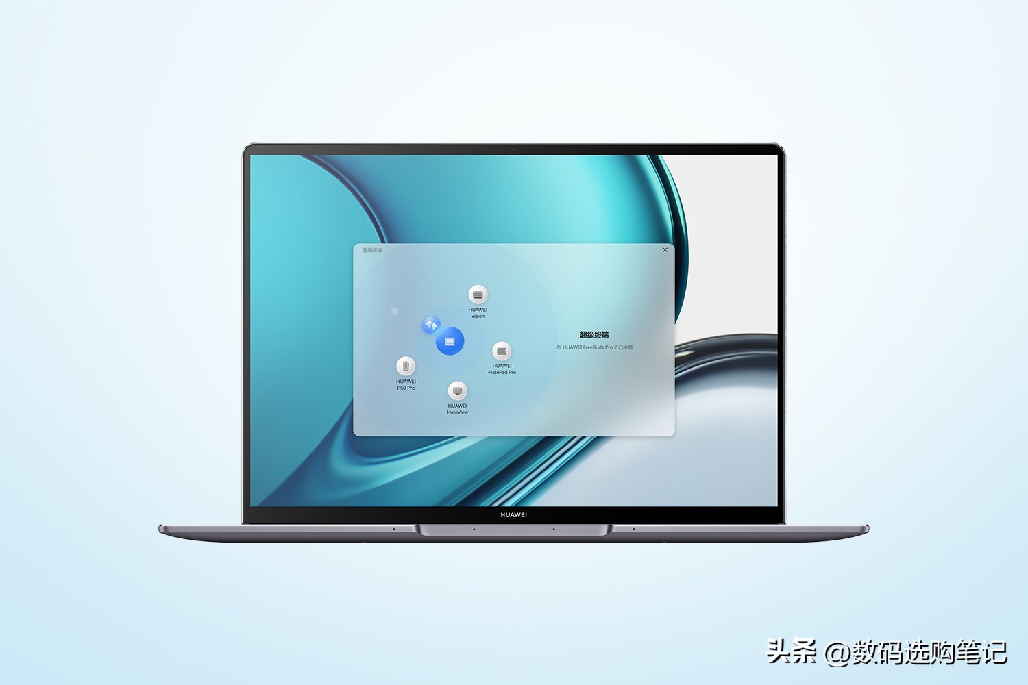 华为笔记本和联想笔记本品控,联想笔记本换华为笔记本