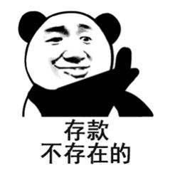 现在的年轻人总说自己穷,有种穷叫做别人觉得我有钱