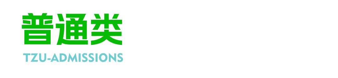 2023浙江高考高校分数预测,浙江2023高考各高校预估录取分