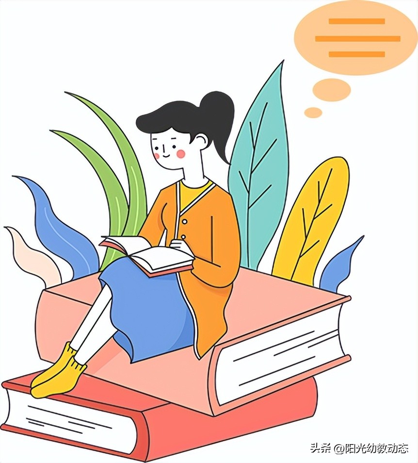 书香润童年阅读伴成长读书小报,幼儿园读书月亲子阅读活动通知