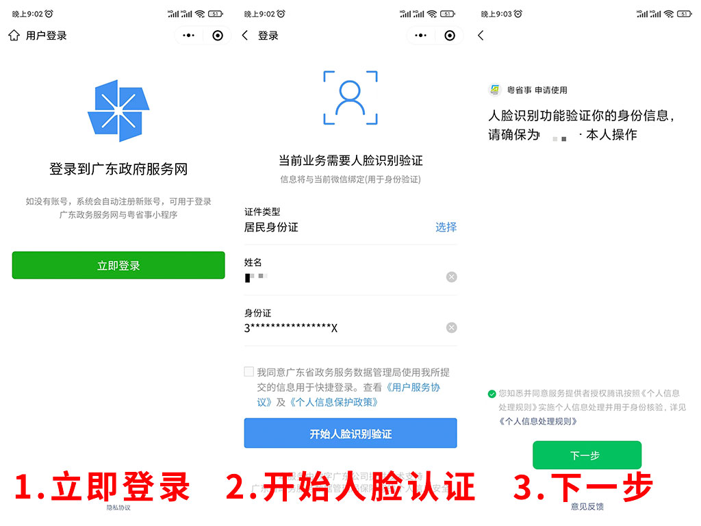 非深户灵活就业人员医保办理流程,非深户灵活就业可以买医疗保险吗
