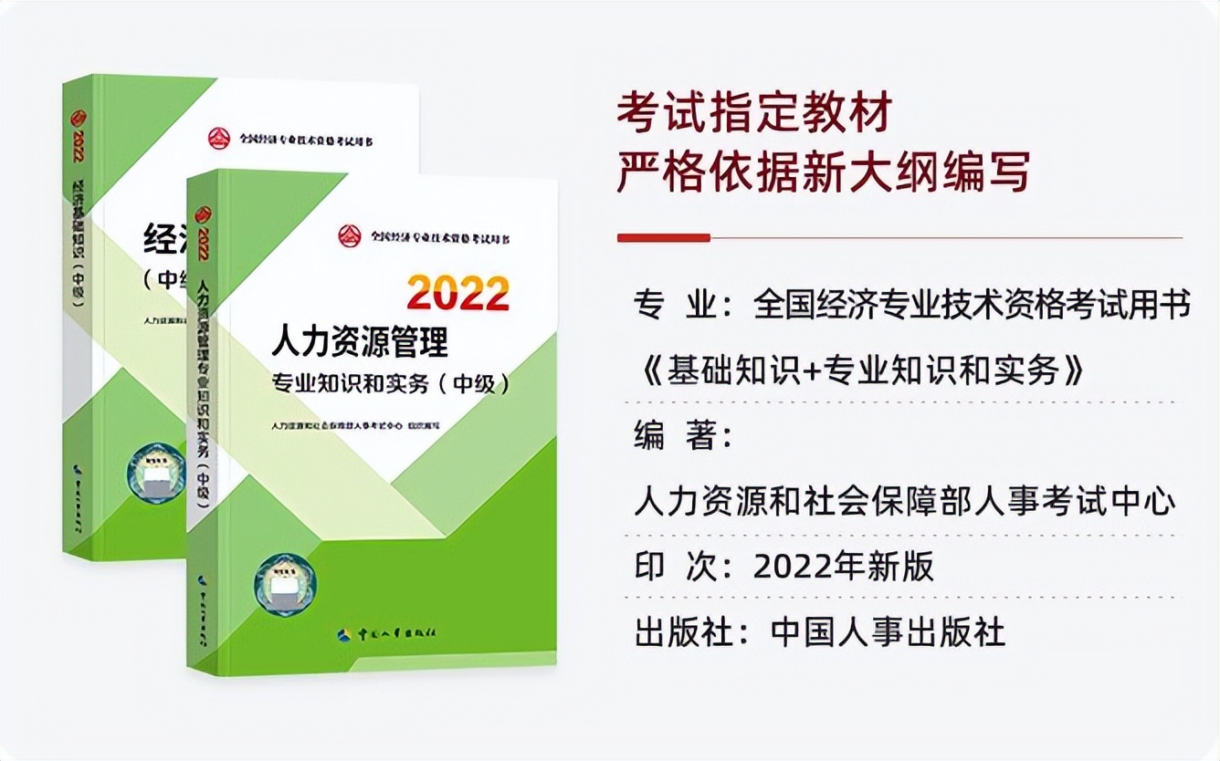 2023年中级经济师的报名条件,2020经济师中级报考条件