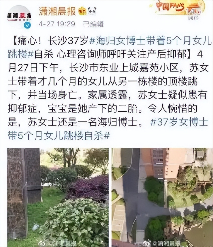 郭晶晶闺蜜事件,郭晶晶母女蹲地抱孩子遭嘲讽