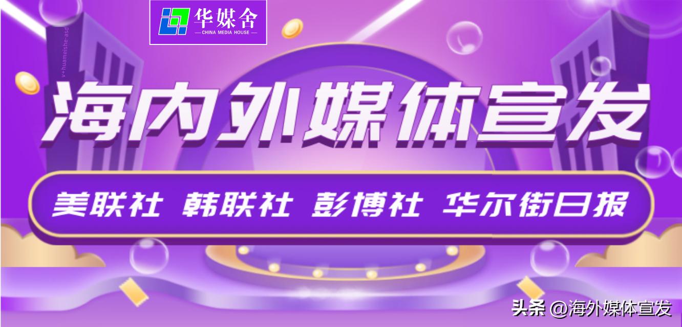 海外广告怎么推广,海外宣传方法