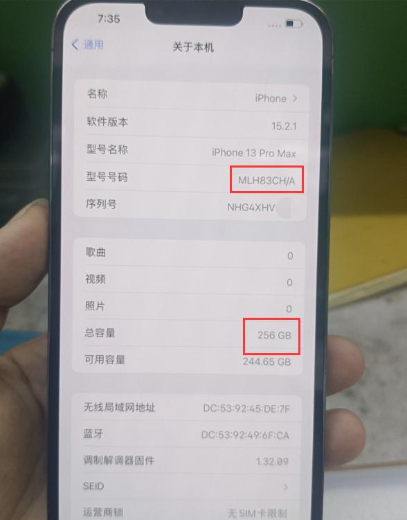 网友：iPhone13ProMax监管机仅5000块，敢不敢买？会不会被锁？