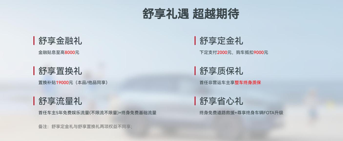 奇瑞瑞虎9混动版实测油耗,奇瑞瑞虎9四驱5座旗舰版