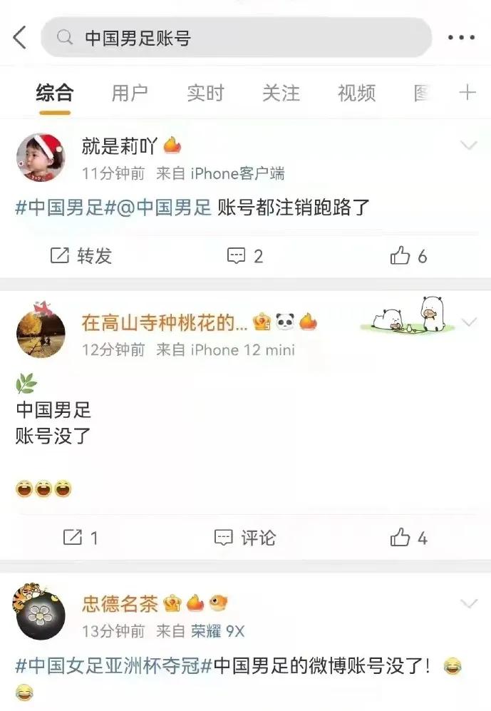 女足夺冠瞬间男子举狗庆祝,女足最惨的一次比赛