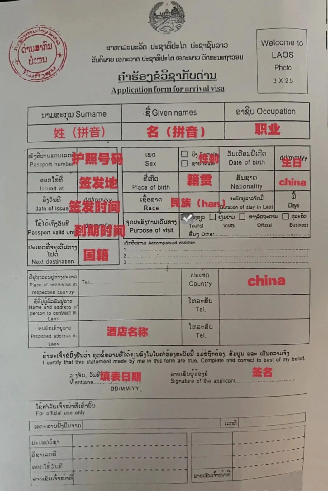 如何乘坐中老铁路到老挝,乘坐中老铁路怎么通关