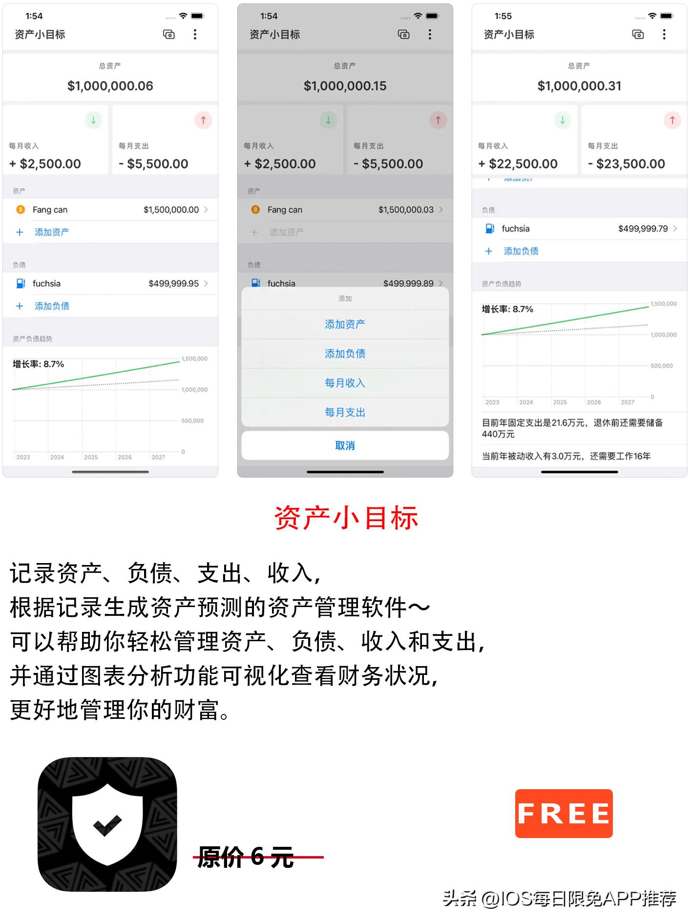 iosappstore免密码下载,iosappstore免密码