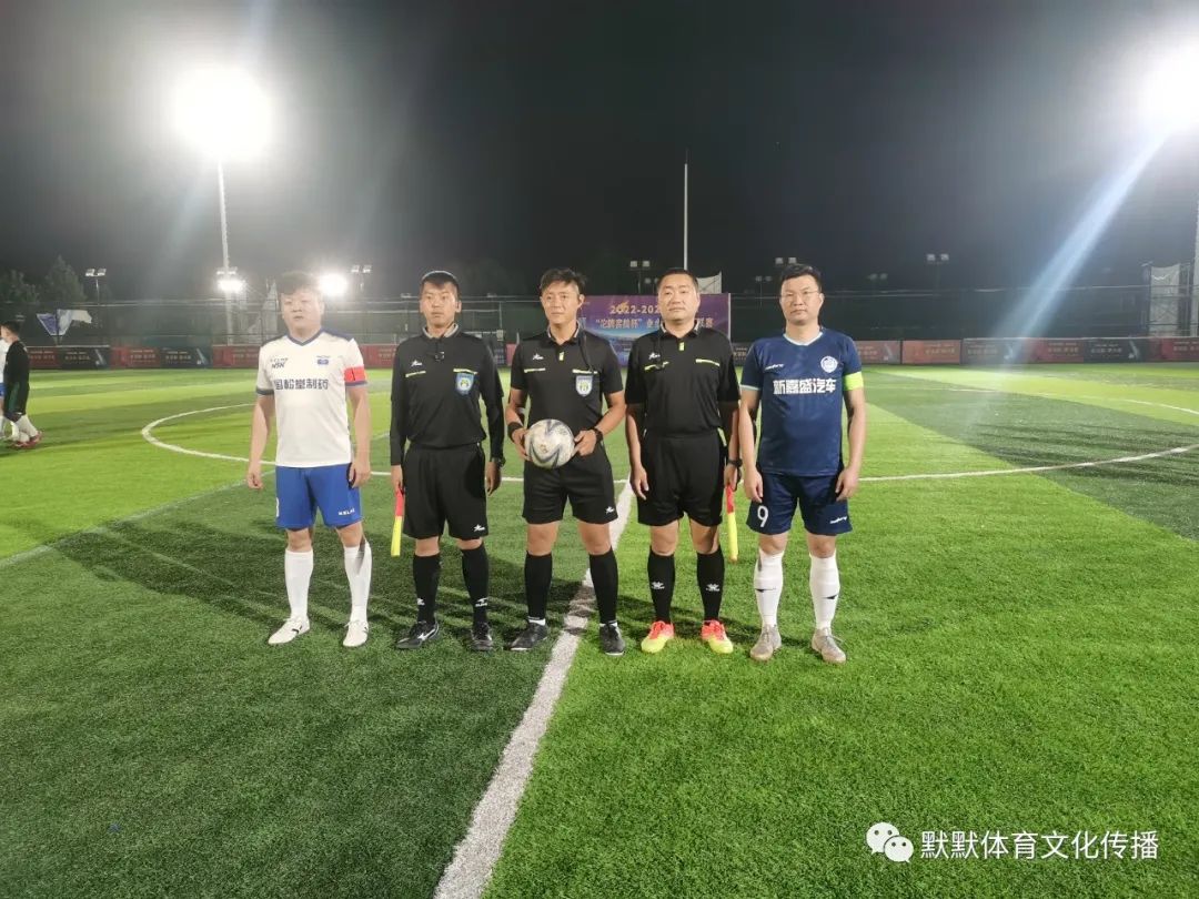 2022-2023天乐康“沱牌窖龄杯”业余足球联赛第三轮综述