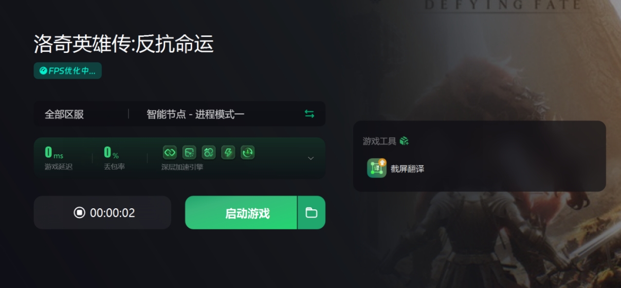 洛奇英雄传反抗命运获取试玩,洛奇英雄传反抗命运捏脸