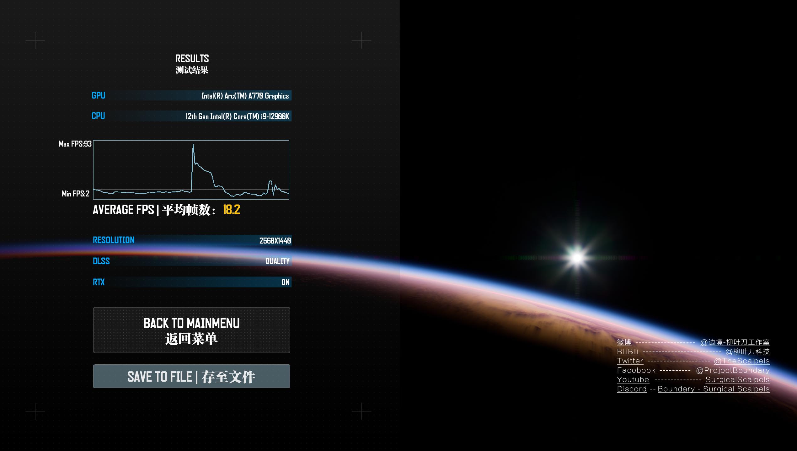 英特尔arca770,英特尔arca770什么水平