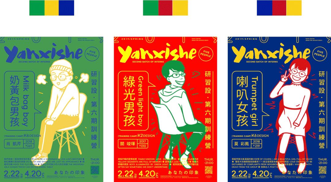 红旗hs5旗享版配色,旗装调色